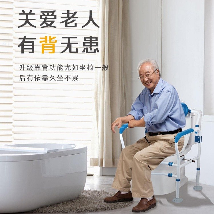好步马桶扶手厕所老人坐便助力扶手架卫生间坐便器马桶起身扶手