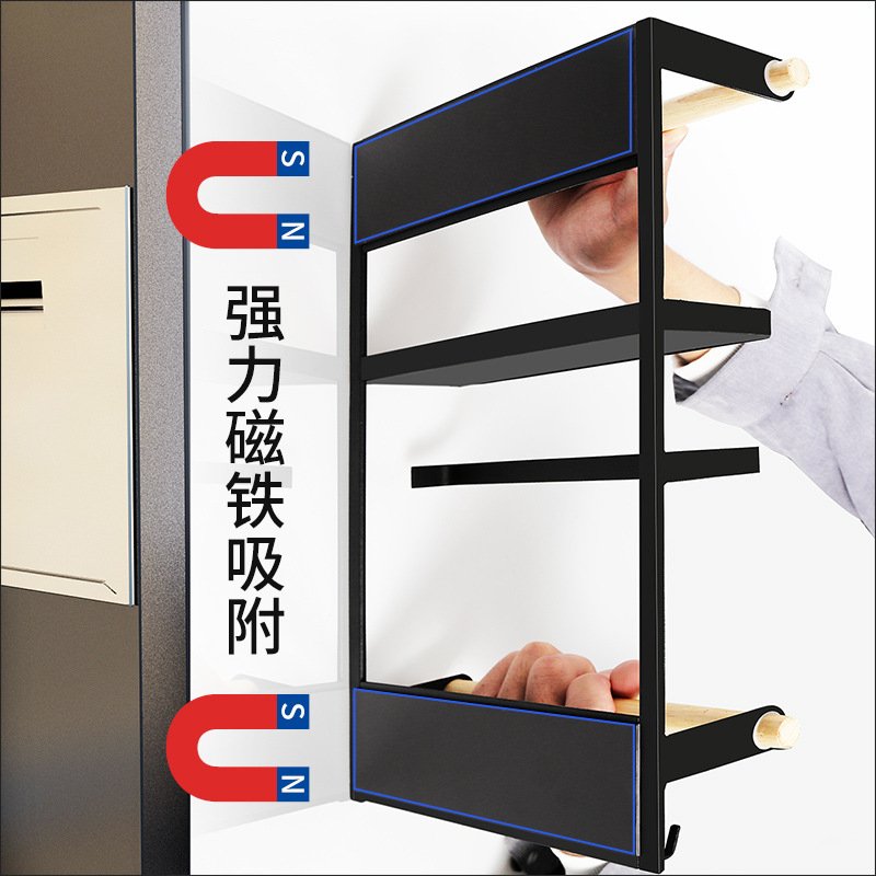 冰箱置物架壁挂侧面挂架多功能磁吸免打孔保鲜袋洗衣机储物收纳架