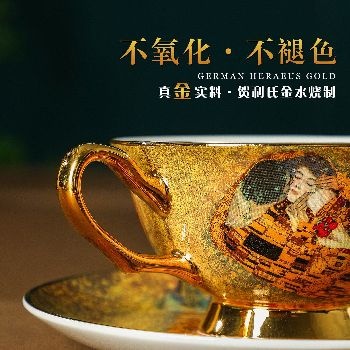 吻宫廷风欧式陶瓷骨瓷咖啡杯子杯碟套装复古英式下午茶具茶杯礼盒