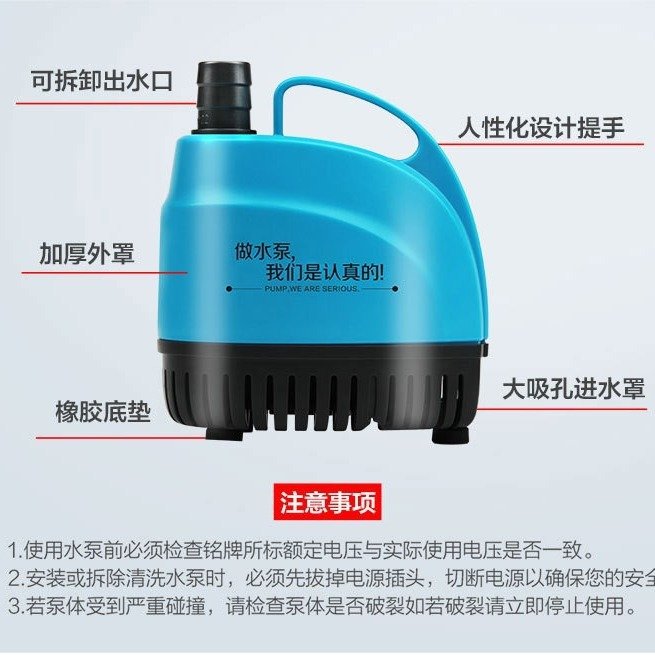 创宁底吸泵静音潜水泵小型抽水泵鱼缸低水位循环换水泵鱼池吸水泵
