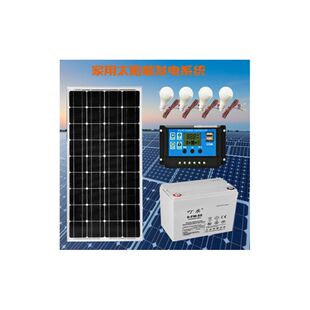 隆基 屋顶光伏发电系统 工商业分布式光伏发电 光伏建筑