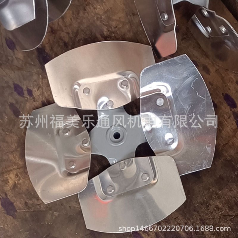铝合金风叶冷却散热风扇叶片铝风叶散热塔风机扇叶轴流风机配件