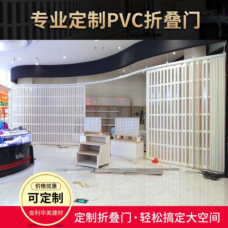 折叠门pvc推拉门免打孔开放式阳台伸缩燃气门 日式家用商铺隔断门