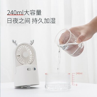 2026新款卡通小鹿桌面风扇家用电风扇迷你喷雾便携风扇礼品 2