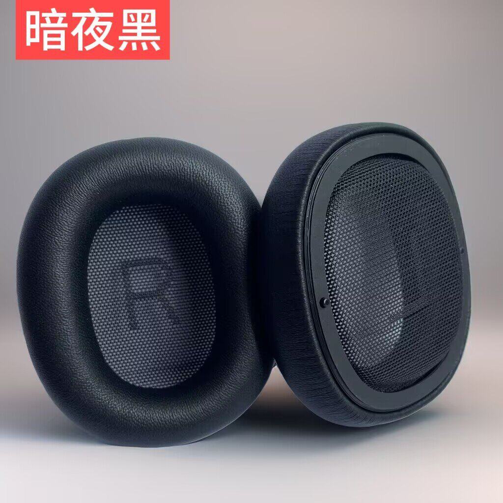 适用于BO BeoPlay H100耳罩h100耳机套小羊皮磁吸海绵套更换配件