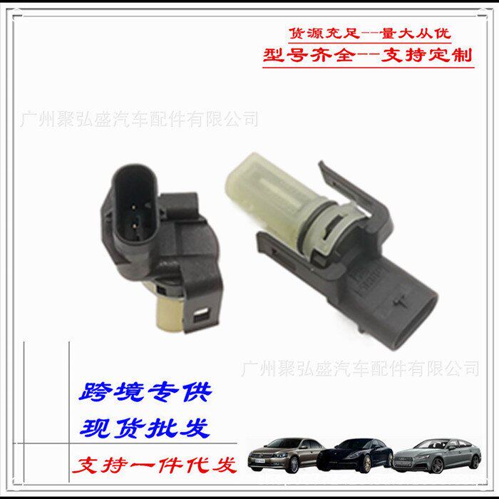 进气压力温度传感器适用于大众06K907386D 06K907386B 06K907386E