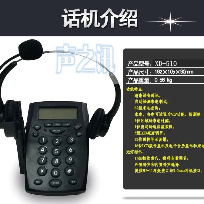 话务盒话务客服耳麦电话录音办公银行电销呼叫中心外呼专用电话盒