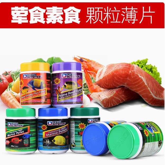 美国海洋牌鱼粮小颗粒鱼食海水观赏鱼素食鱼饲料小型鱼薄片下沉型