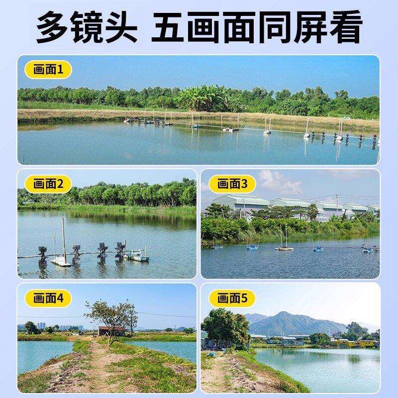 跨境多镜头五眼太阳能黑色摄像监控器手机远程户外超清夜视免流