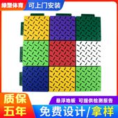 户外篮球场悬浮地板幼儿园地垫防滑拼装 室外运动运动场专用