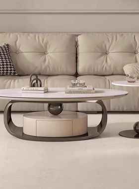 owi轻奢简约现代岩板茶几家用小户型高级感大小组合新款椭圆形茶