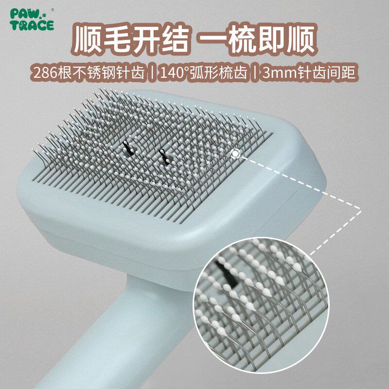 跨境新品宠物负离子电动浮毛梳猫咪针梳狗狗按摩排梳自洁一键褪毛