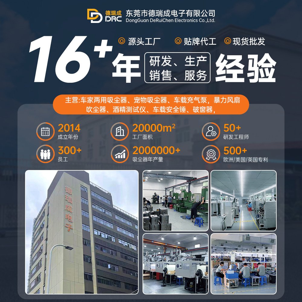 超强大吸力无刷电机车载吸尘器吹吸一体抽真空4合1无线手持吸尘器