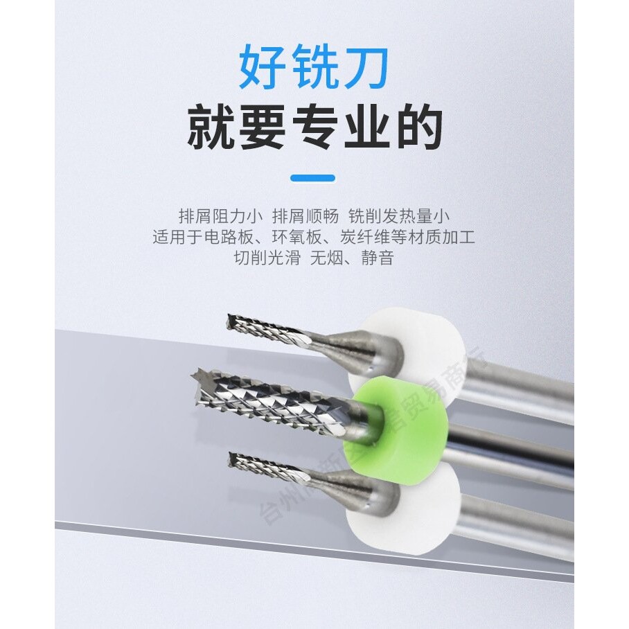 PCB玉米铣刀合金线路板铣刀整体钨钢铣刀硬质合金微型切割机铣刀