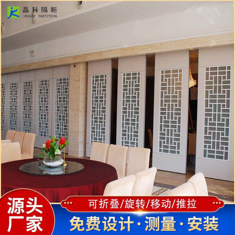海口酒店活动隔断墙定制饭店包厢折叠移动屏风推拉吊轨道隔音隔断