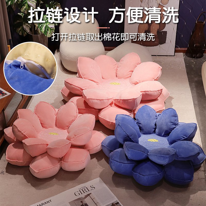 莲花蒲团座垫网红好运连连毛绒地垫居家沙发榻榻米大号垫舒适