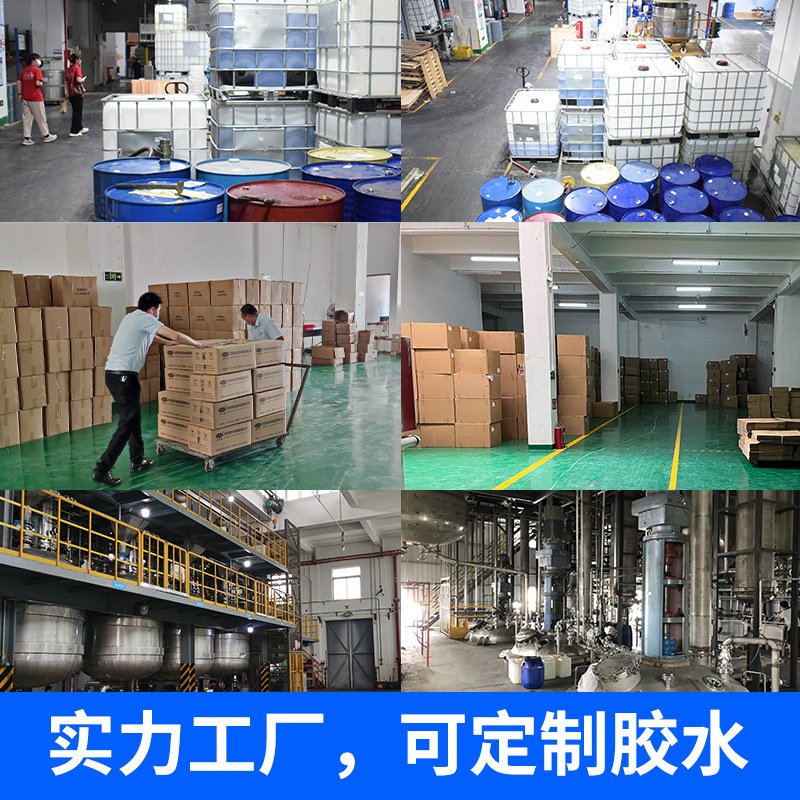 柔韧型TPU快干胶水 瞬间柔软不发白粘TPU/PVC塑料强力TPU快干胶水
