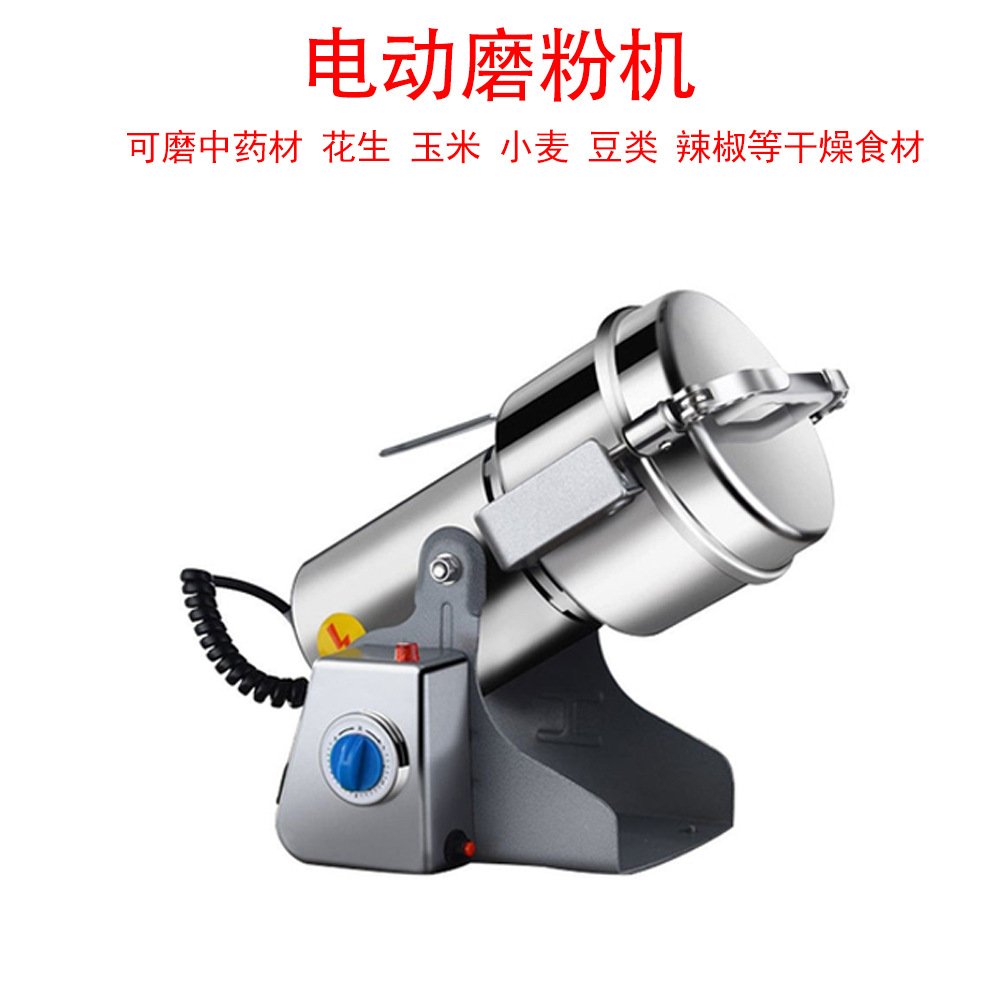 小型手摇粉碎机磨粉机家用磨碎机打碎花生玉米手动电动家用打磨机