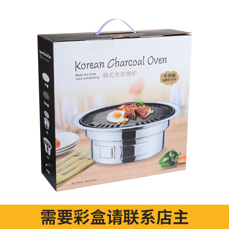轻烟烧烤炉家用木炭圆形小型烧烤一体锅炉架户外商用韩式烤肉炉盆