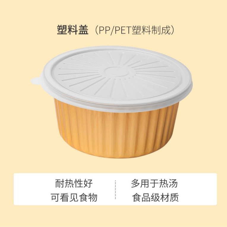 金色圆形加厚锡纸盒预制菜包装盒环保餐盒整箱 密封铝箔打包盒