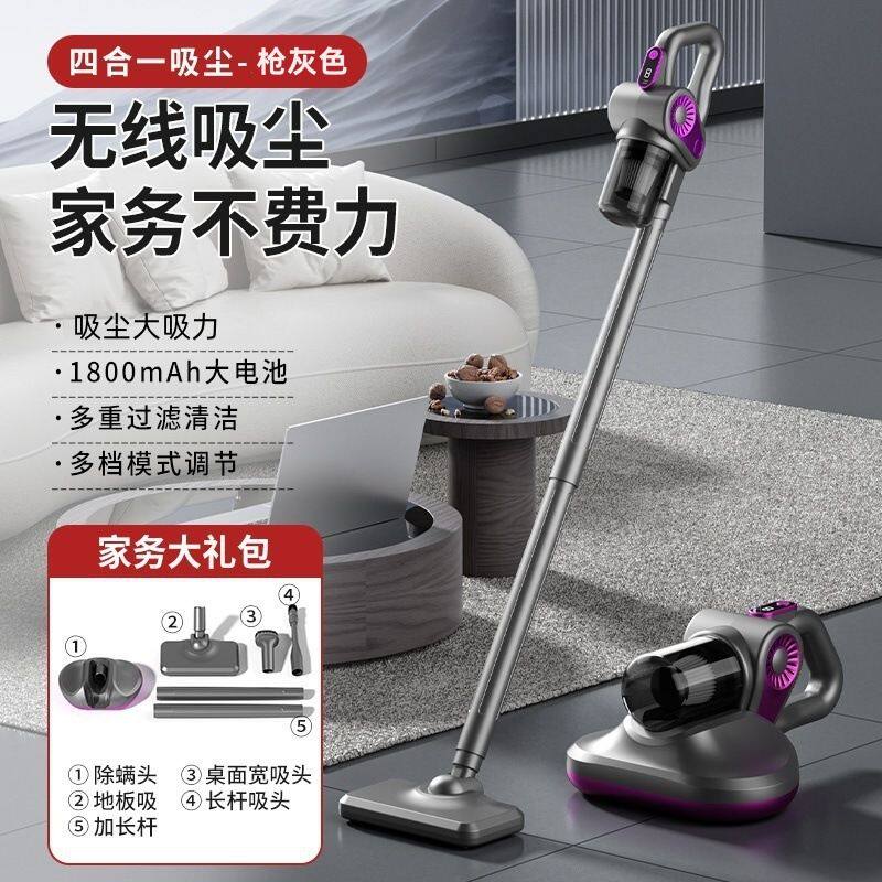 跨境无线手持式吸尘器多功能家用床上除螨仪吸拖大吸力车载吸尘器
