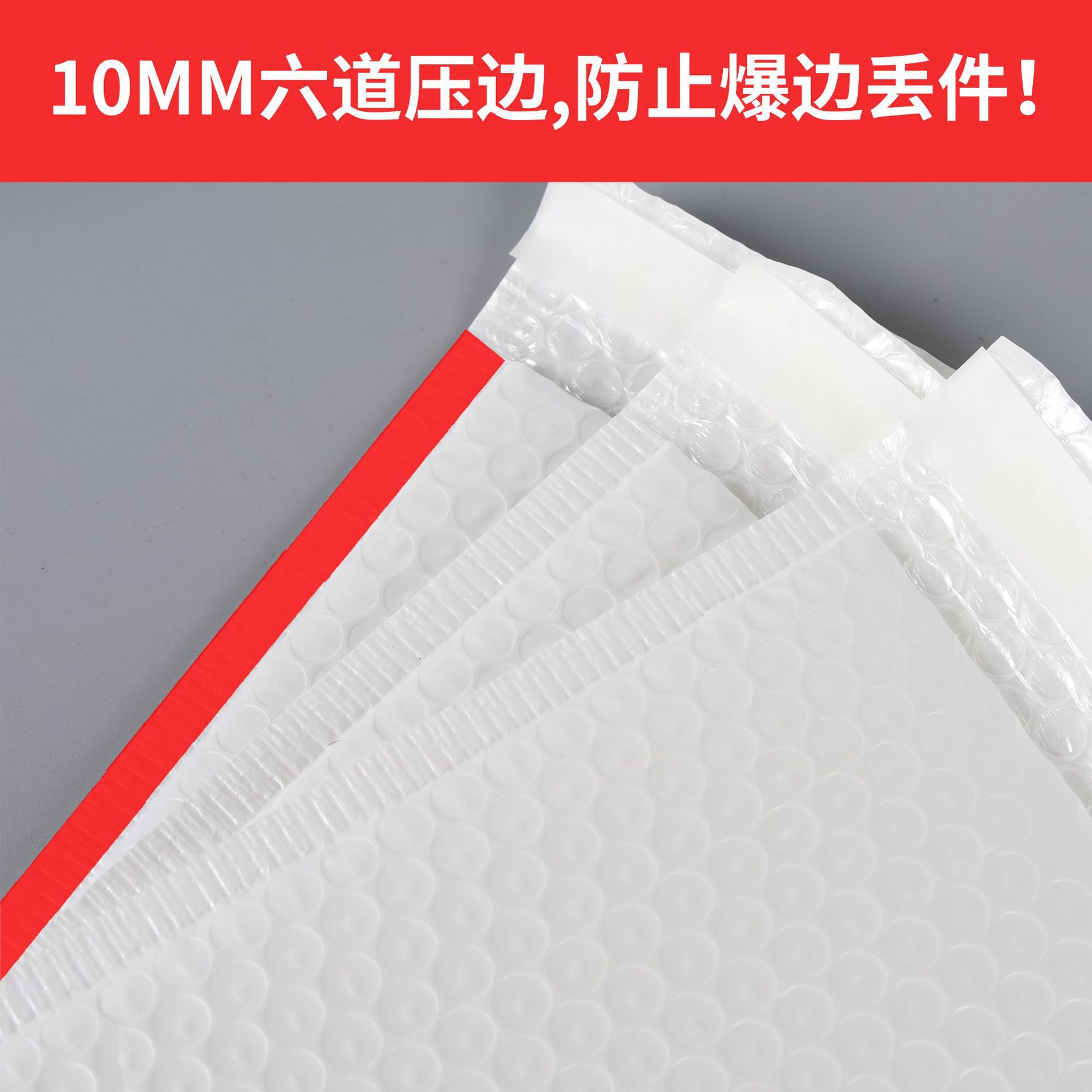 电商网店打包服装书本泡沫白色珠光膜物流包装快递气泡袋 整箱
