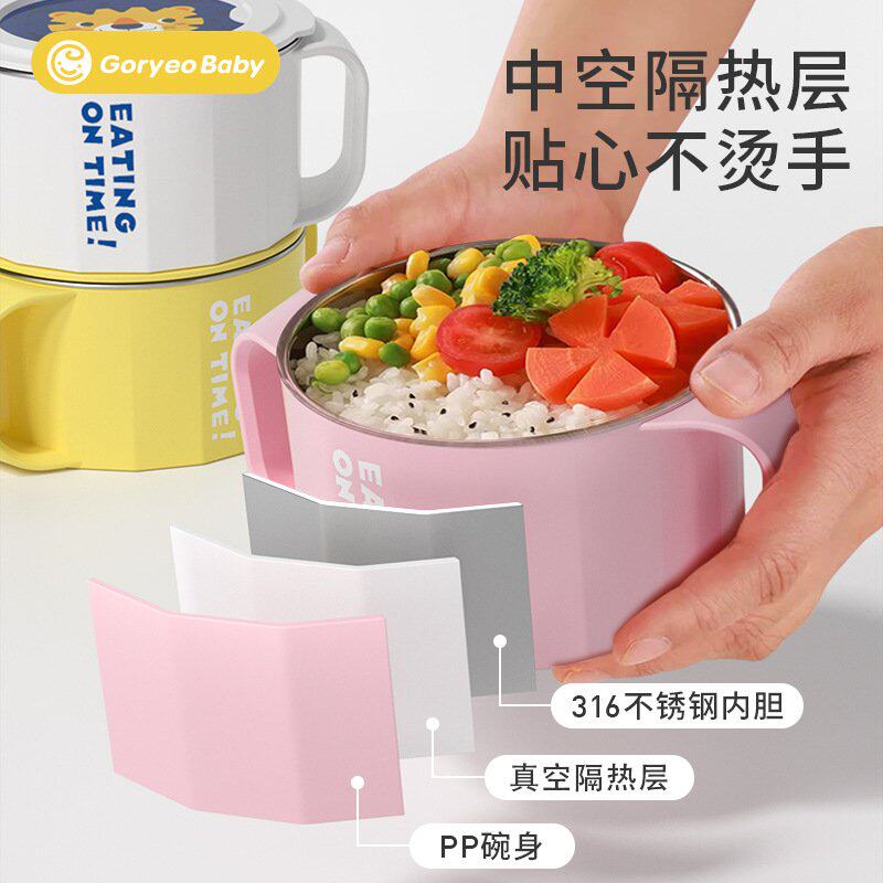 新款卡通316不锈钢双耳碗防摔防烫儿童餐具带盖手柄汤碗家用饭碗