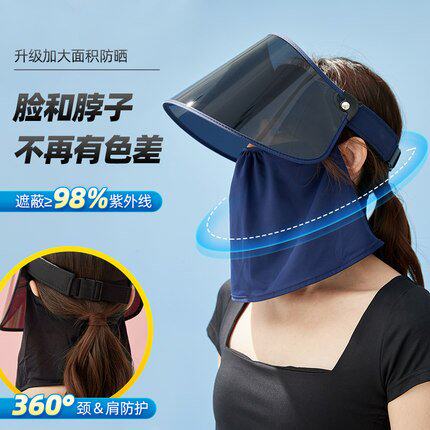 遮阳帽女防晒面罩防紫外线遮脸罩女士骑车空顶帽大沿电动车太阳帽
