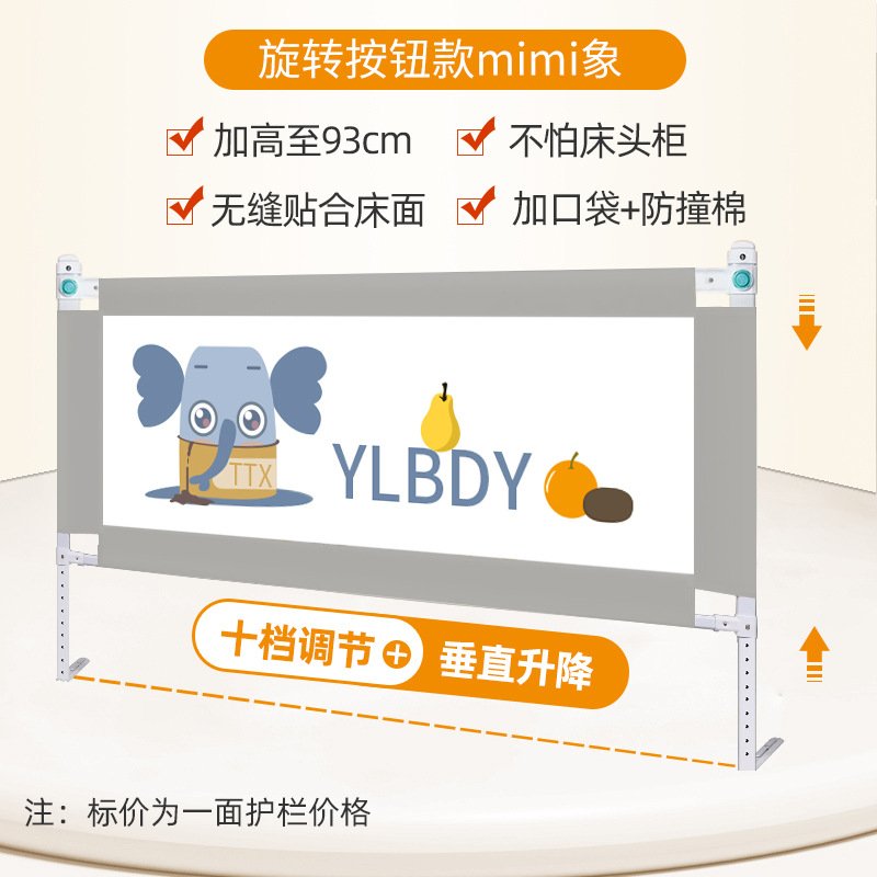 工厂定制儿童垂直升降床护栏床围栏宝宝防摔防掉床边护栏安全