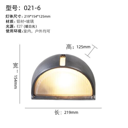 跨境LED户外防水壁灯复古工业庭院别墅围墙露台过道外墙玻璃灯泡