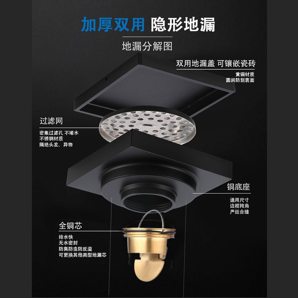 全铜防臭地漏可镶嵌瓷砖大理石防虫防返水淋浴阳台防溢水极简