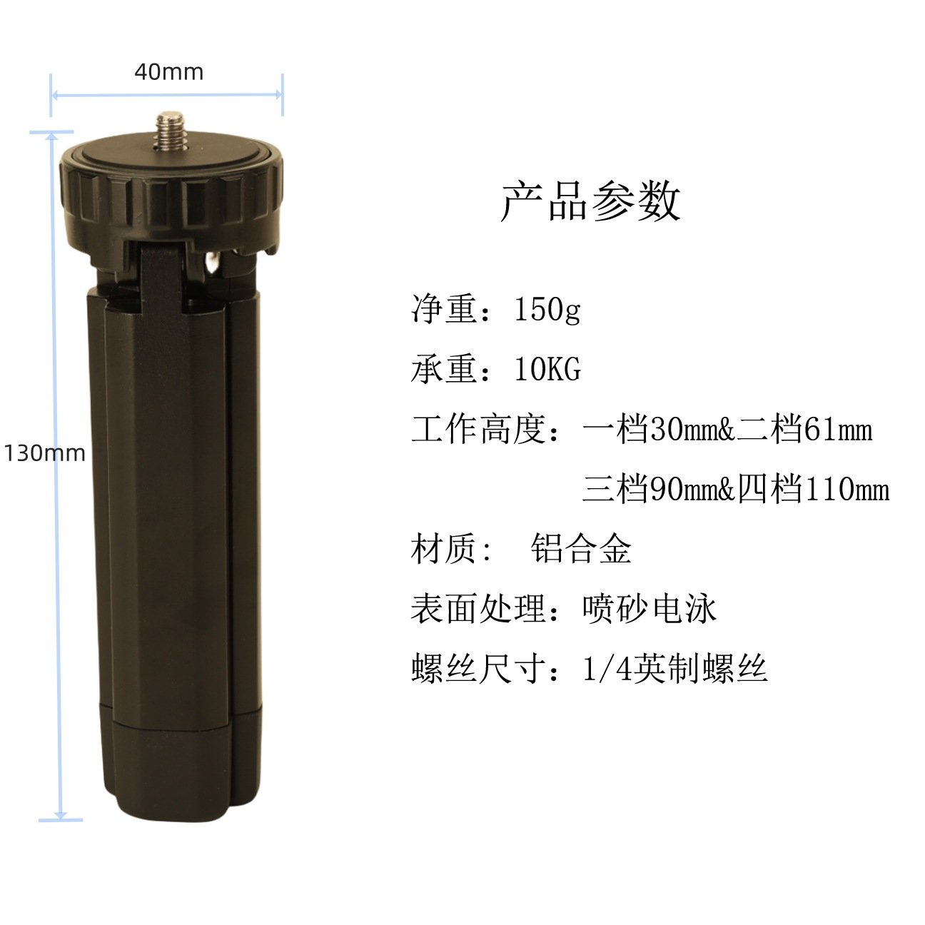 投影仪稳定器支架风扇铝合金稳固三脚底座直播配件四档调节三脚架