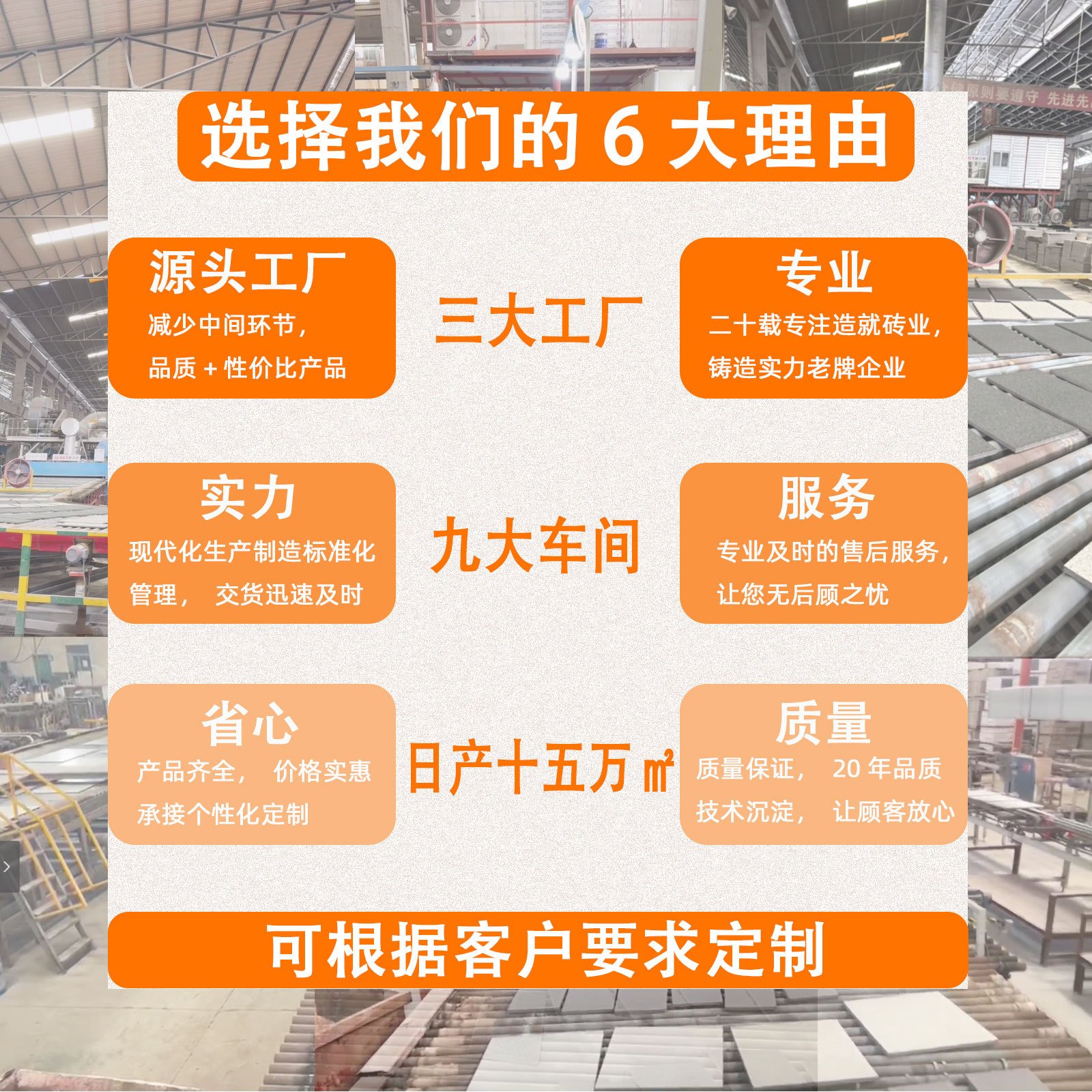 室外庭院石英砖户外石英石地砖生态地铺石仿石pc砖广场铺地地面砖