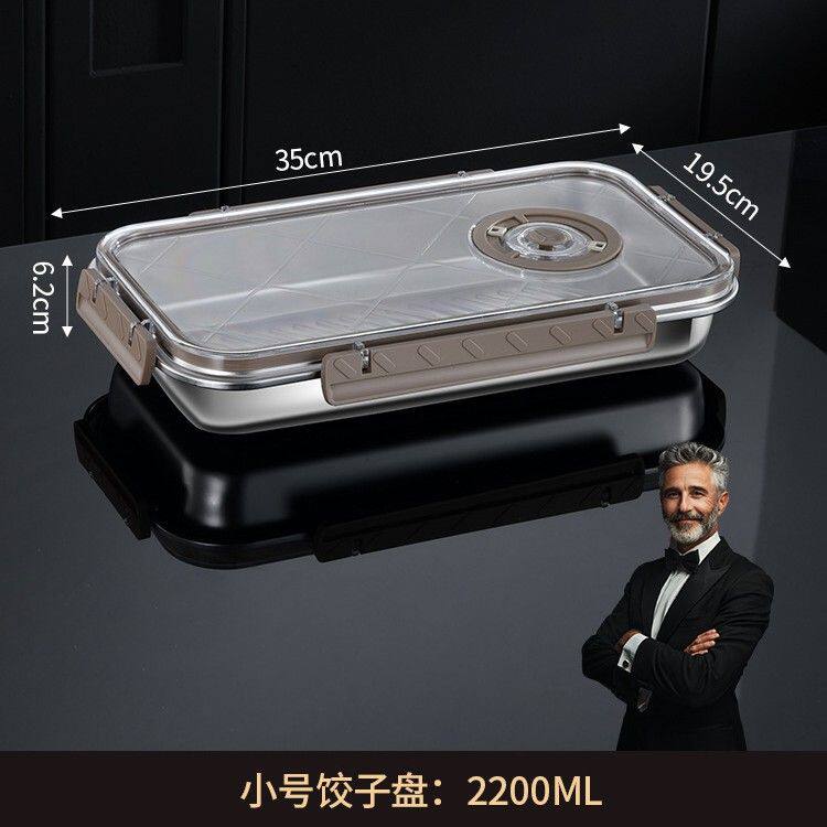 316不锈钢饺子盒子冷冻专用托盘保鲜盒食品级水饺馄饨冰箱收纳盒