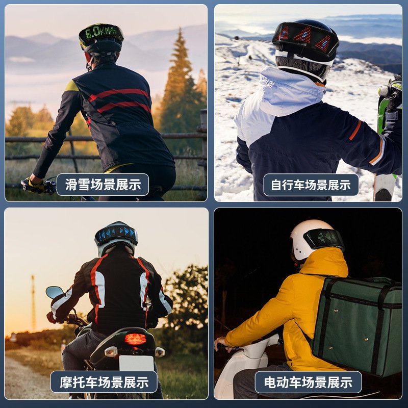 LED头盔显示屏APP连接手机自定义文字感应骑行发光摩托车机车饰配
