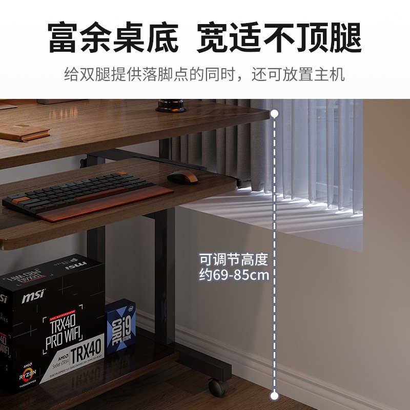 小户型家用电脑桌可移动床边桌简约小桌子卧室书桌简易宿舍升降桌