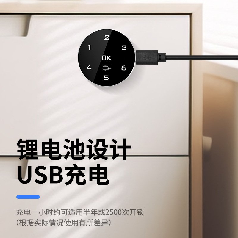 桑拿锁浴室更衣柜电子锁健身房台球杆储物柜洗浴柜子柜门ID感应锁图片