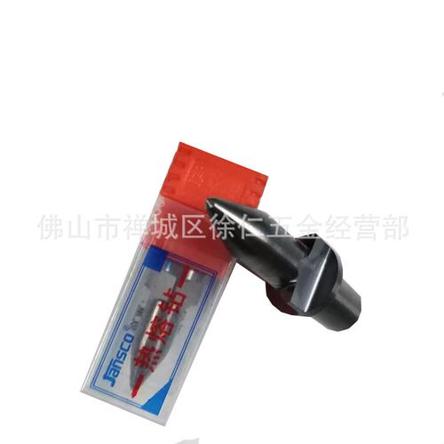 Jansco坚仕科钨钢高效热熔钻头 挤压钻头 热钻M3 4 5 6 8 10 12mm