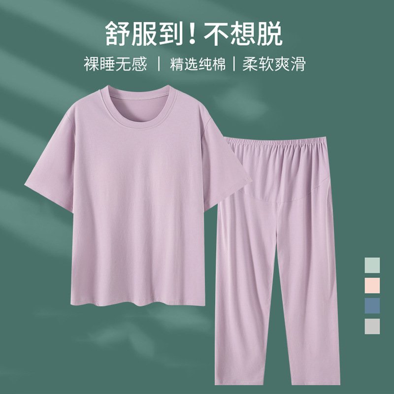孕妇睡衣女纯棉夏季短袖透气吸汗薄款产妇产后月子带胸垫家居服