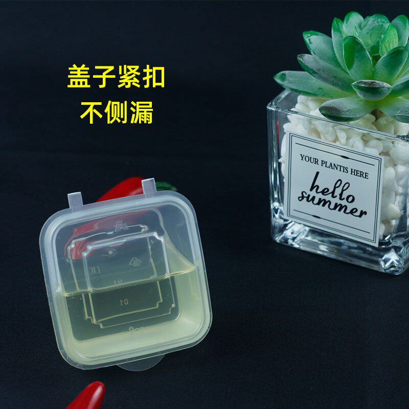 酱料盒一次性连体调料盒外卖打包分装盒小菜打包盒方形小料盒辣椒
