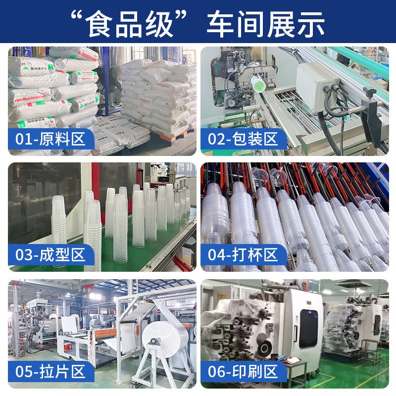 95口径360/400/450/500/700ml光杯奶茶杯PP塑料果汁杯食品级