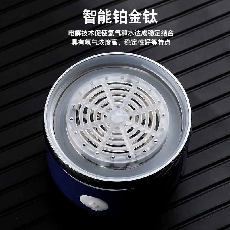 亚马逊热销充电式SPE电解量子水素水杯养生杯子玻璃杯富氢水杯