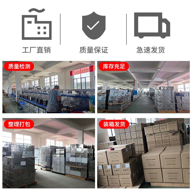 商用小型不锈钢超声波清洗机实验室牙科器械首饰超声波加热清洗器