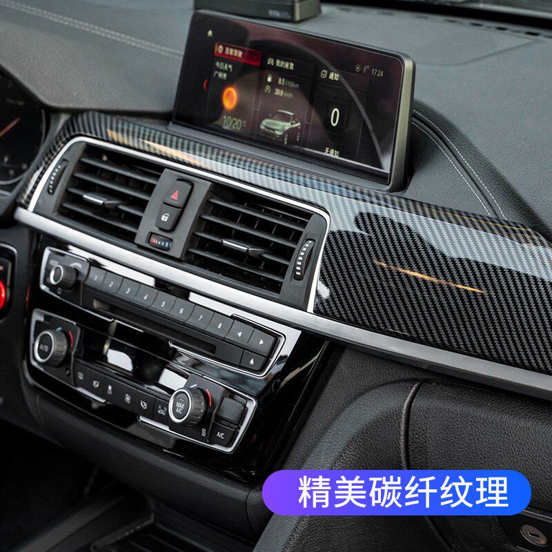 适用于宝马3系320li4系F30中控面板仪表台出风口内饰碳纤贴片改装