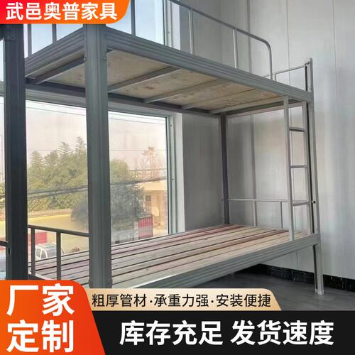 上下铺铁床双层铁架床双人员工宿舍上下床工人学校架子高低铁艺床