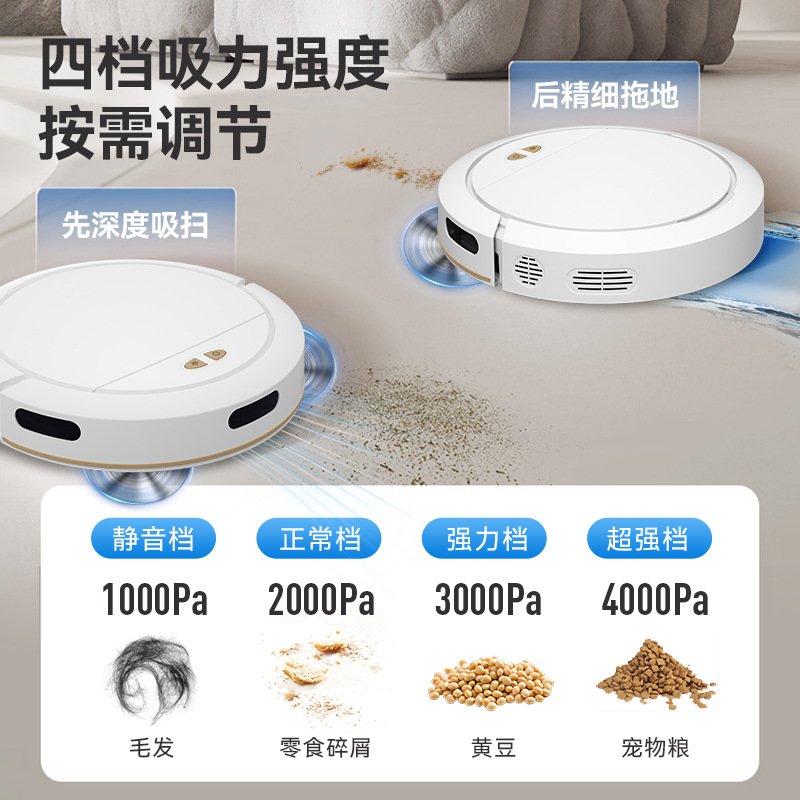 智能扫地机器人扫拖一体wifi语音控制自动回充家用扫地机跨境热卖