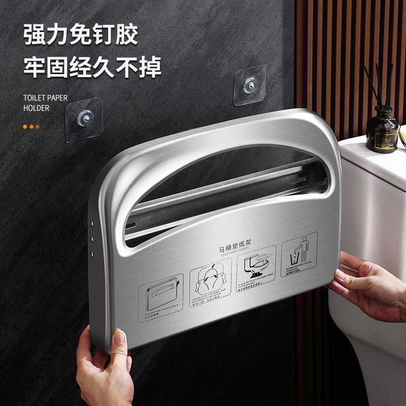 304不锈钢马桶坐垫纸盒一次性坐便纸架马桶坐便垫纸盒坐厕抽纸盒