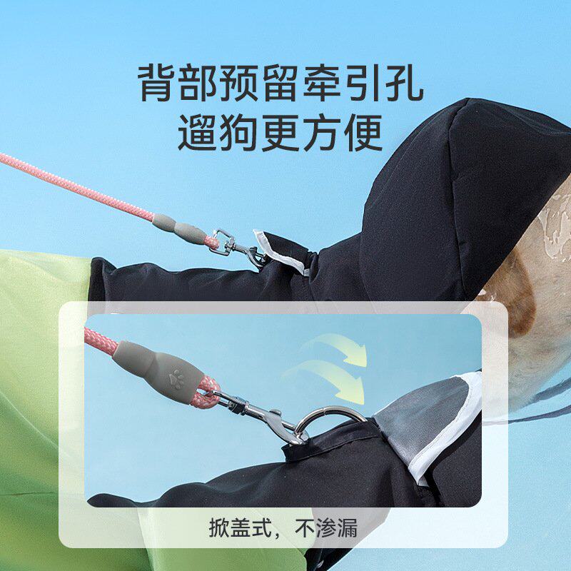 简约时尚拼接大狗雨衣金毛拉布拉多雨天外出防水春夏宠物外出用品