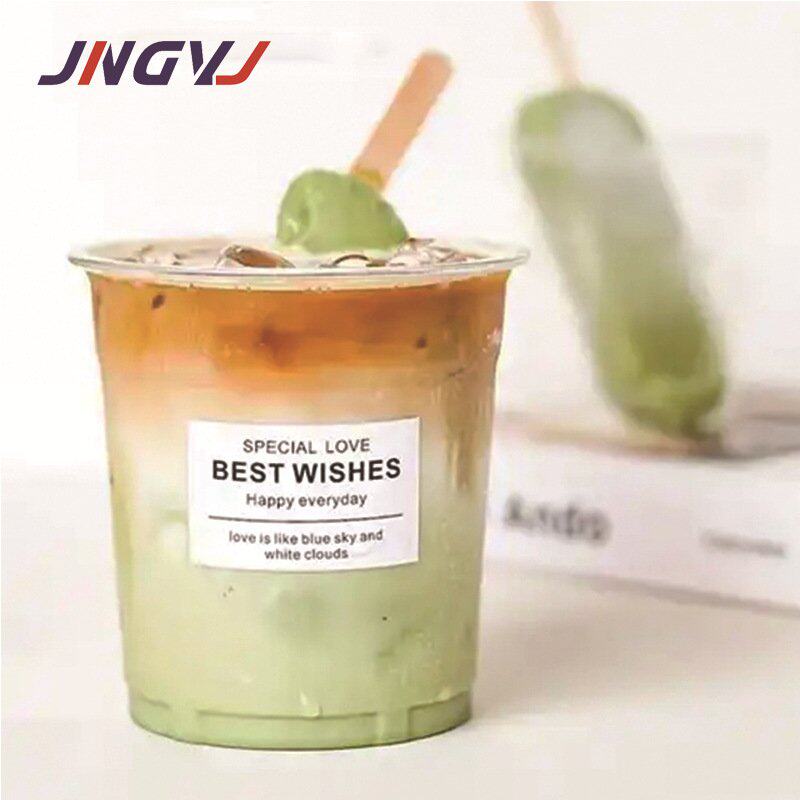 一次性奶茶杯透明加厚果汁饮料杯子奶昔杯带盖定制logo外卖打包杯
