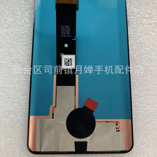 适用于全新原装  LG Velvet 5g G9显示屏 Thinq G910液晶屏幕总成